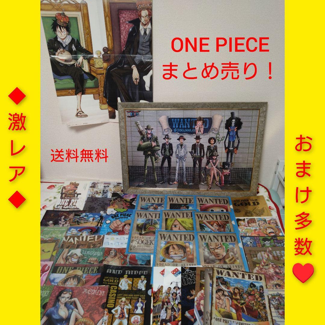 ◇激レア！非売品ポスター&クリアファイル多数【専用額入り】ワンピース　完成パズル