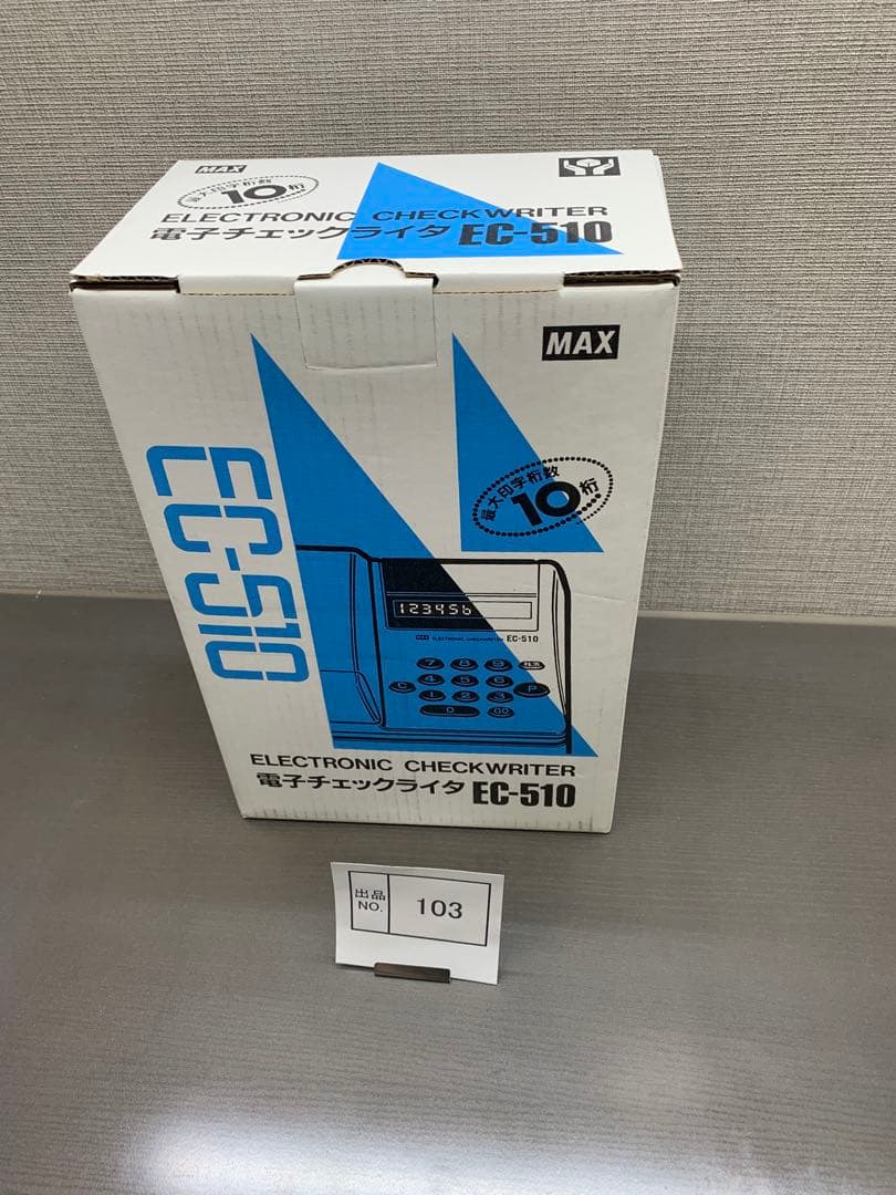 出品No.103 マックス　チェックライター　EC510 新品未使用品