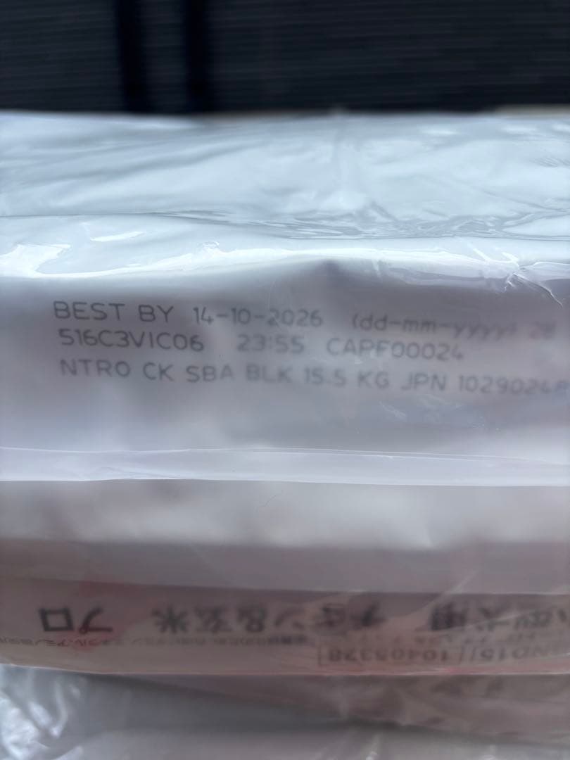 ニュートロ　チキン＆玄米　小型犬用　成犬用　１５.５キロ