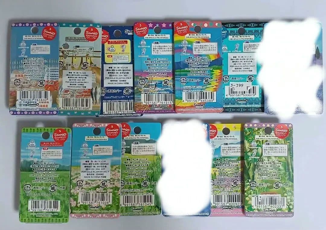 【バラ売り・他地域まとめ買い可】ハローキティ ファスナーマスコット 北海道限定