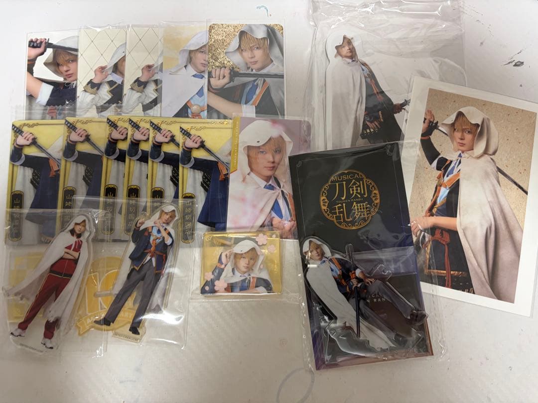 ミュージカル刀剣乱舞 山姥切国広 まとめ売り