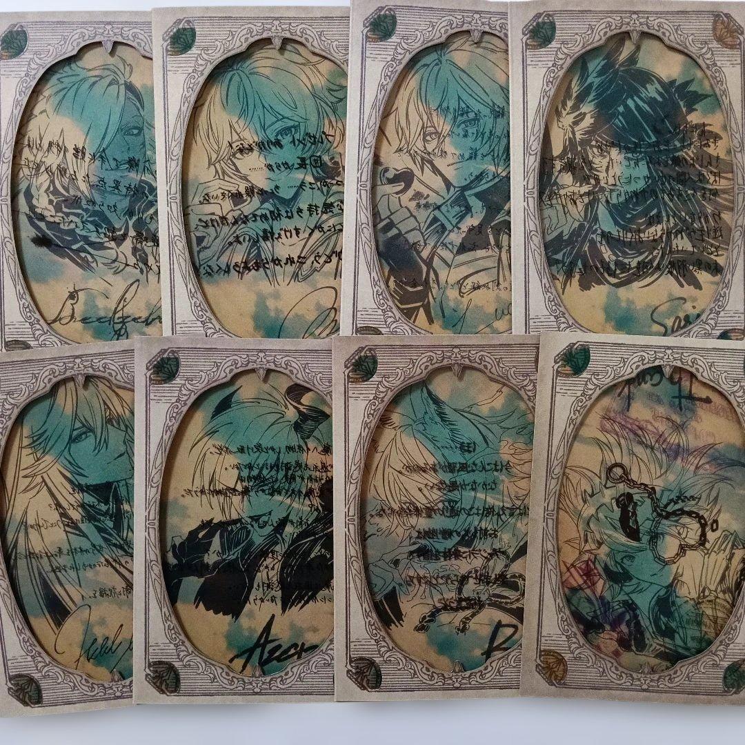 グランブルーファンタジー　 2022年バレンタイン・ホワイトデー　返礼品