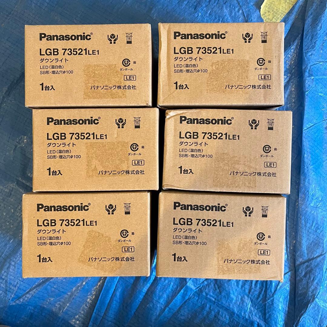 パナソニック　ダウンライト　LGB73521 LE1