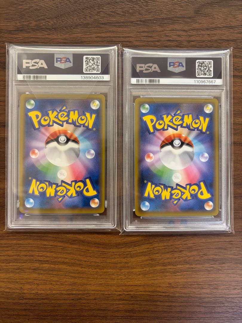 2枚　PSA10 ウッウ 見返り美人 月に雁セット PROMO S-P #226