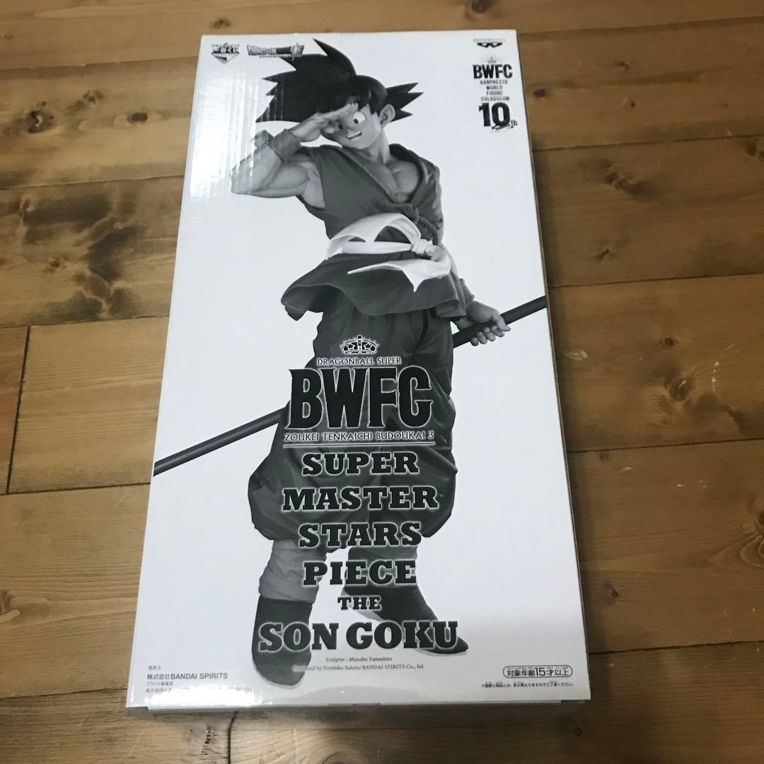 限定値下: 新品 一番くじ smsp A賞ブラシ彩色 バイバイ悟空 国内正規品