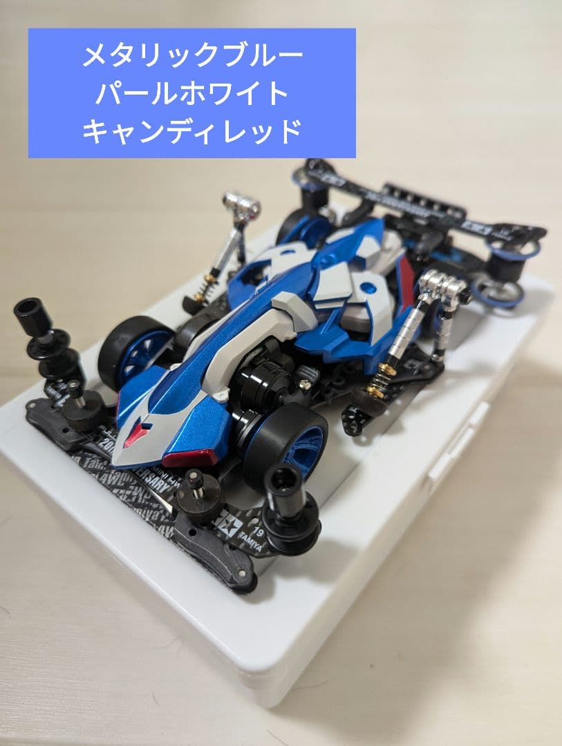 ミニ四駆　マッハフレーム　オーダー作成