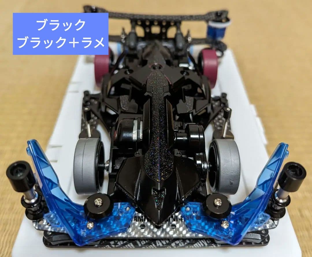 ミニ四駆　マッハフレーム　オーダー作成