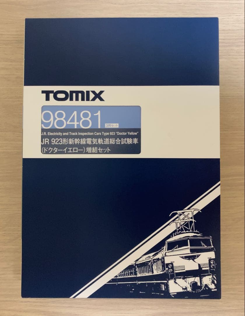 TOMIX JR 923形 ドクターイエロー