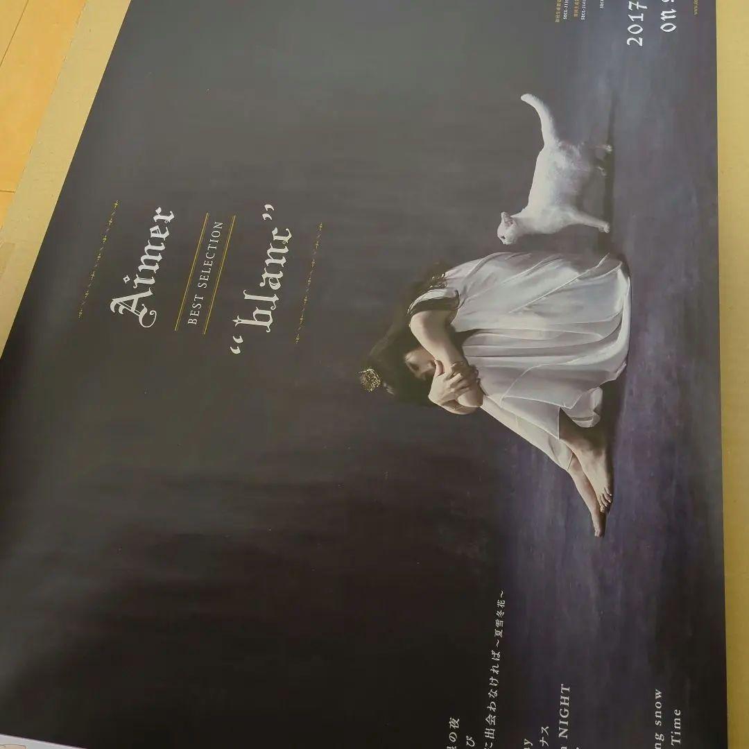 Aimerポスター■blanc TSUTAYA Ver.■ 希少レア★新品★