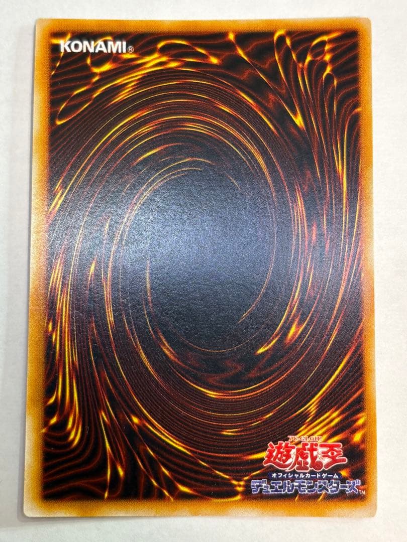 新品みたいです。トライホーン・ドラゴン 初期 ウルトラレア 遊戯王