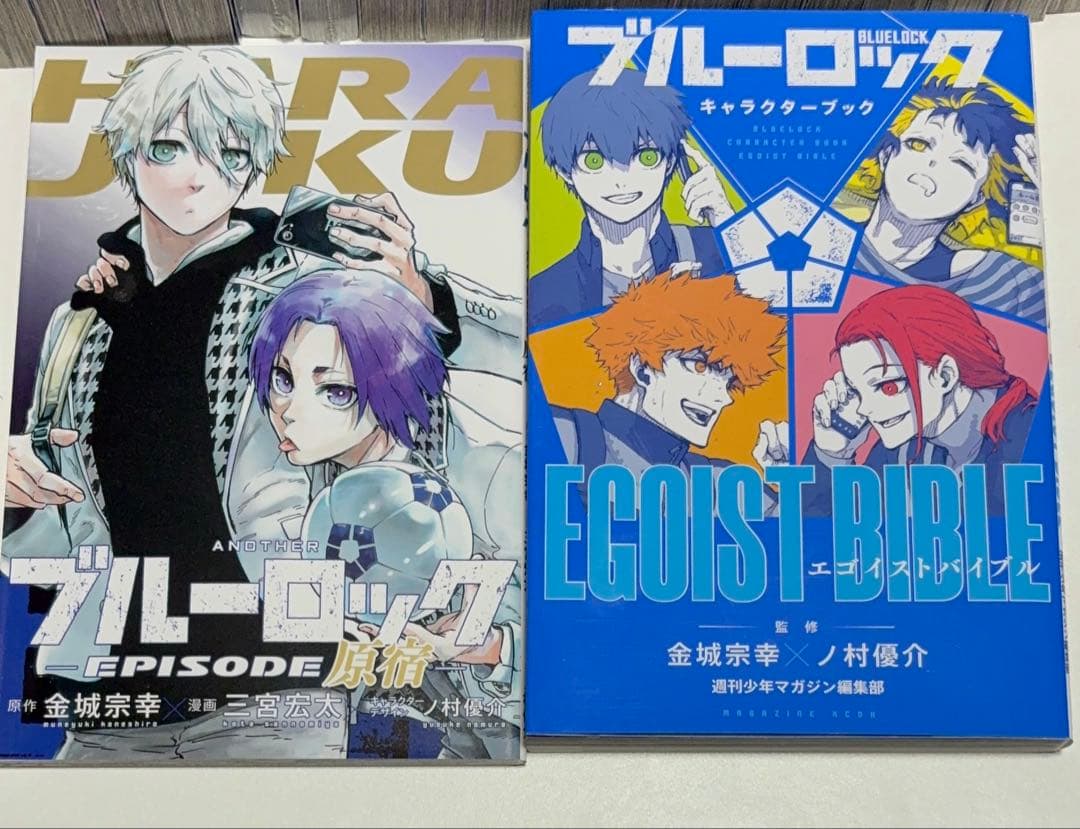 【全巻＋特典】ブルーロック 35巻 エピソード凪5 巻、映画特典原宿　全42巻