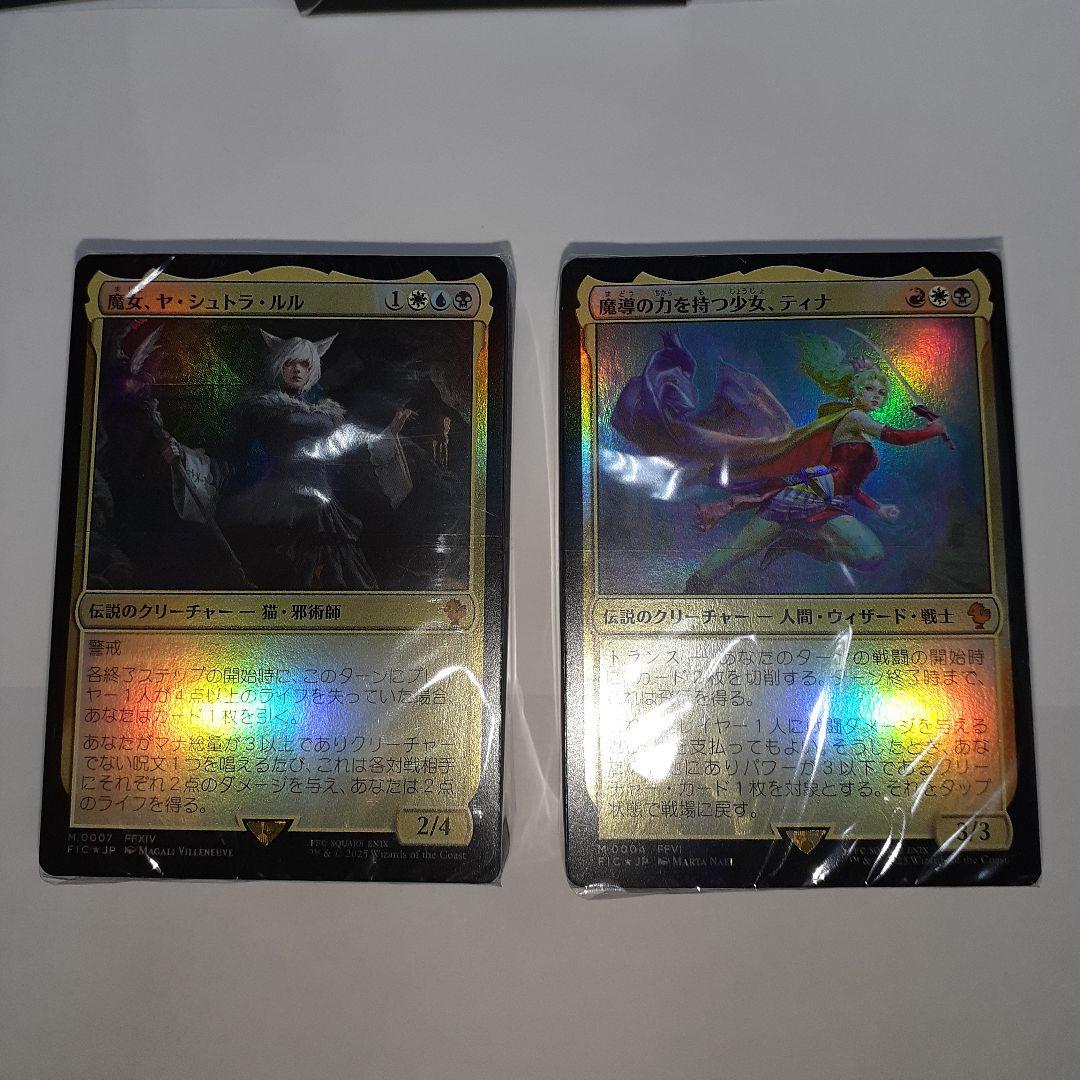 統率者デッキ　サイオンズ・スペル　トランス・リアニメイト　通常版　デッキのみ