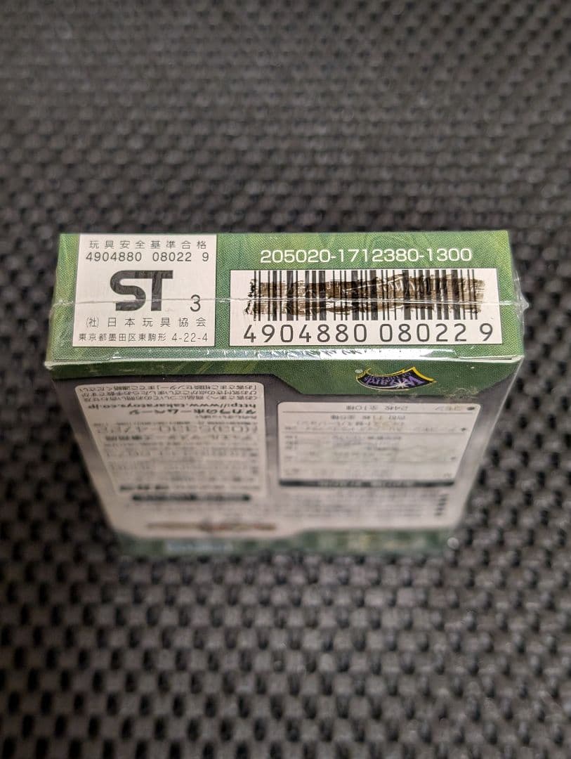 デュエマ 2003年 DMC-07 増殖！魂虫デッキ 未開封 おまけ付