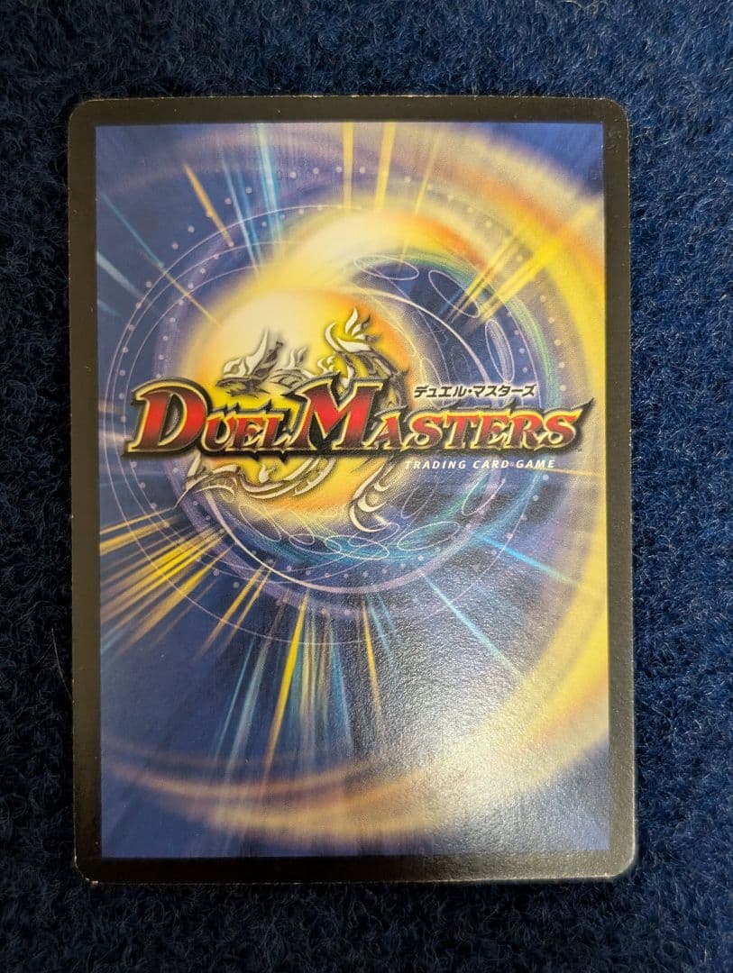 デュエマ 2003年 DMC-07 増殖！魂虫デッキ 未開封 おまけ付