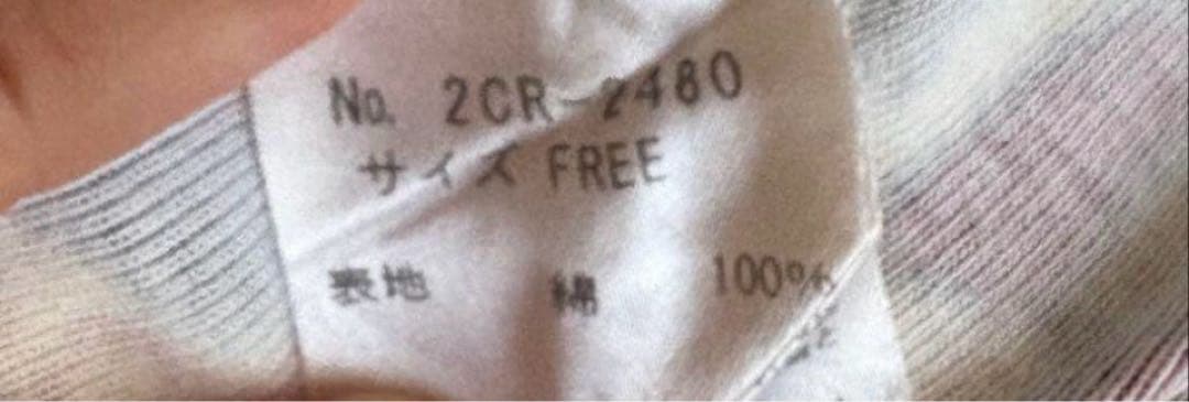 初期タグ　ヒステリックグラマー 総柄　タンクトップ