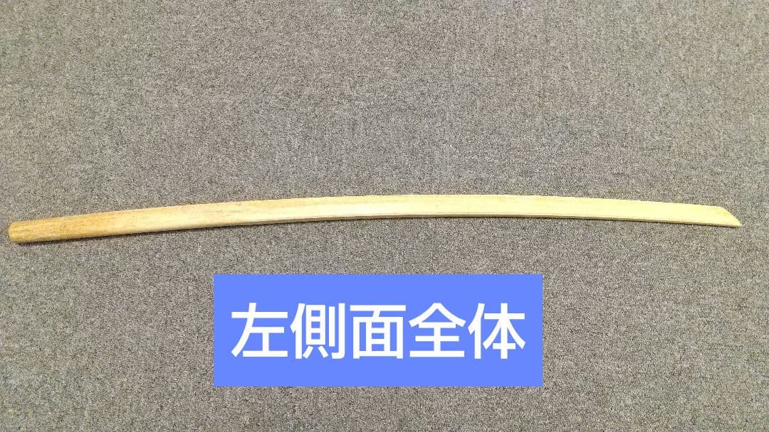 マッコウクジラの骨で作った『鯨刀骨』全長101cm/重さ1050g