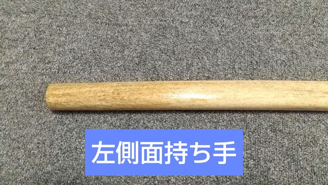 マッコウクジラの骨で作った『鯨刀骨』全長101cm/重さ1050g