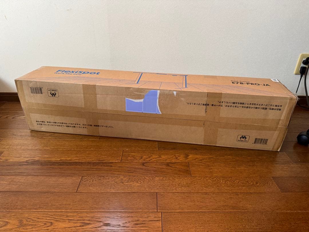 FlexiSpot［E7 Pro］'24.11月末 購入品（新品未使用）※脚のみ
