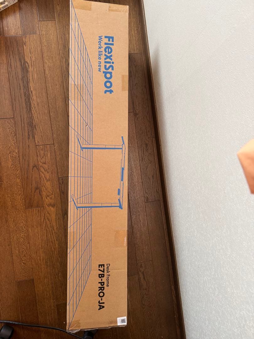 FlexiSpot［E7 Pro］'24.11月末 購入品（新品未使用）※脚のみ