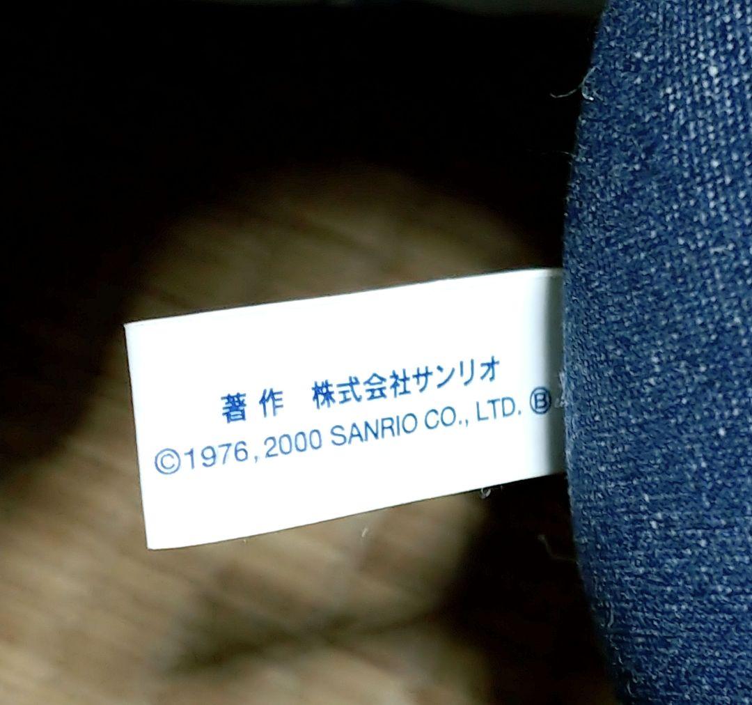 【レア】ハローキティ抱き枕　2000年ヤマキキャンペーン景品　ブルブル目覚まし枕