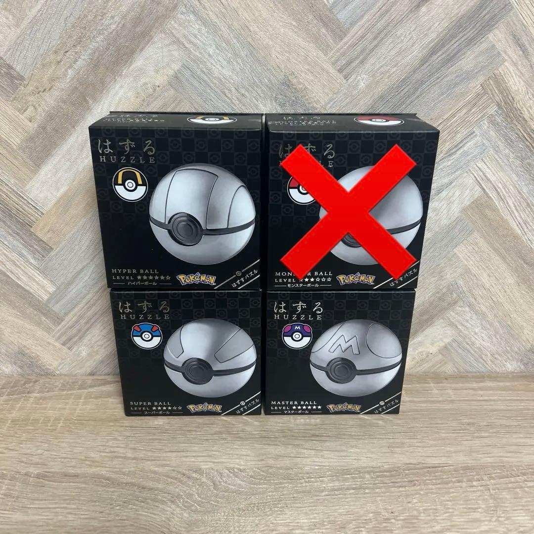 ポケモン　はずる　4種セット