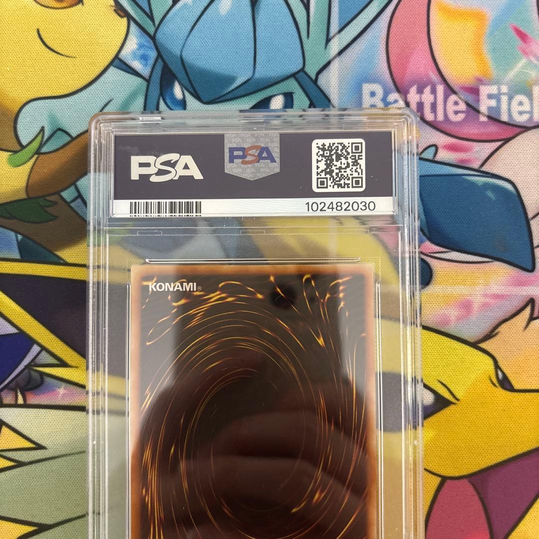 遊戯王　サンダー・ボルト　スーパーレア　PSA9 初期