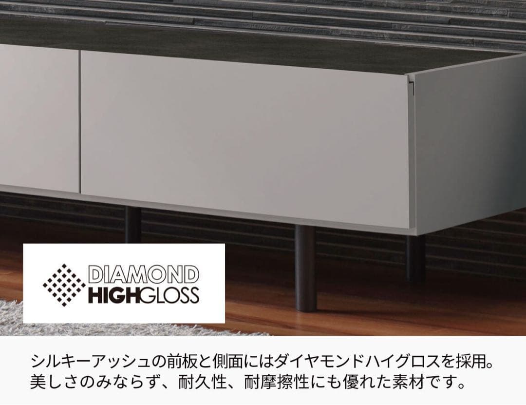 ※専用※パモウナ　テレビボード