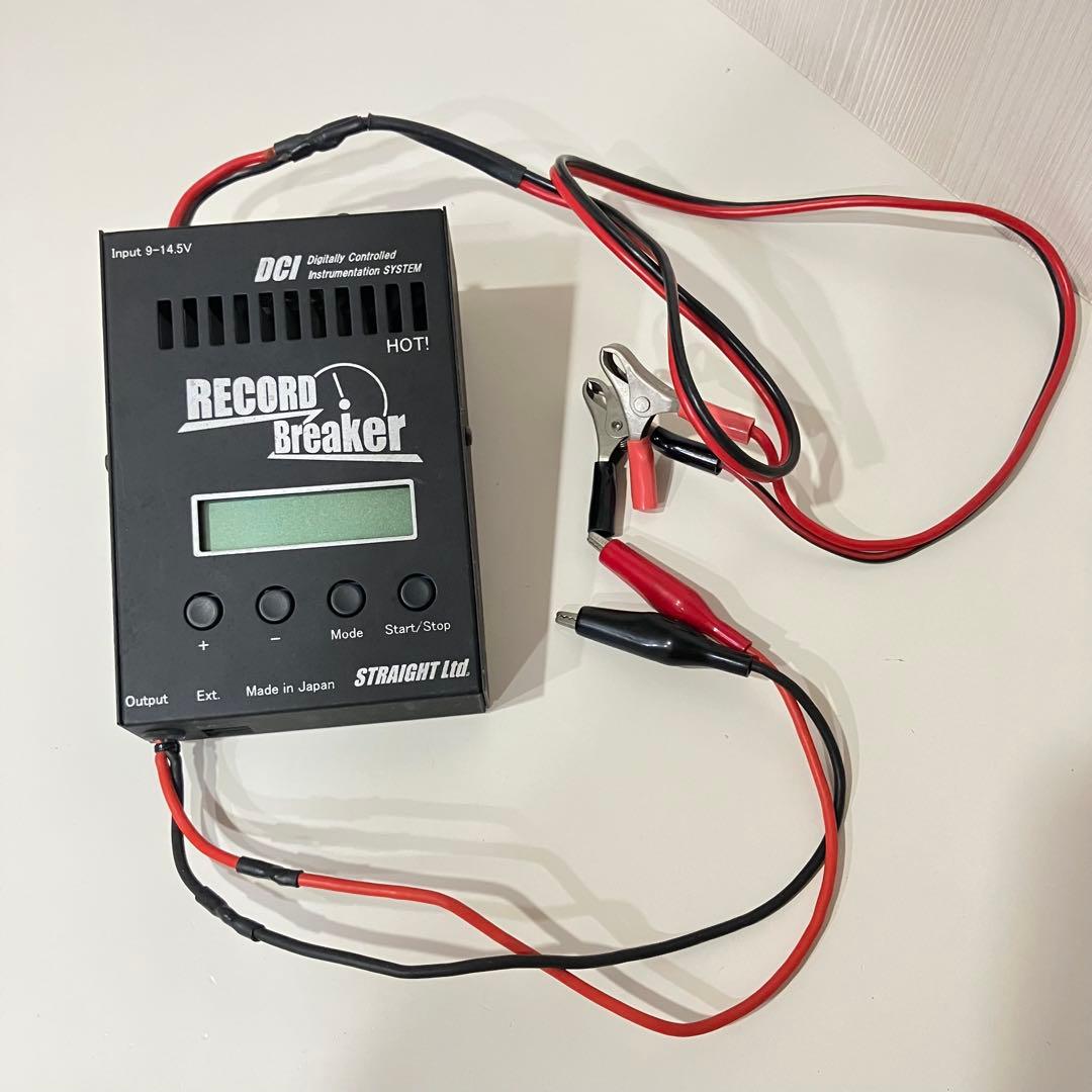 STRAIGHT RECORD Breaker (レコードブレーカー) 充電器