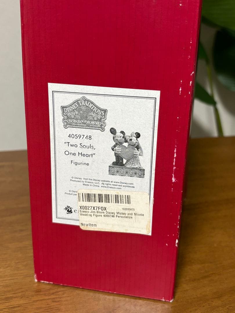 Enesco Disney Traditions Jim Shoreフィギュア