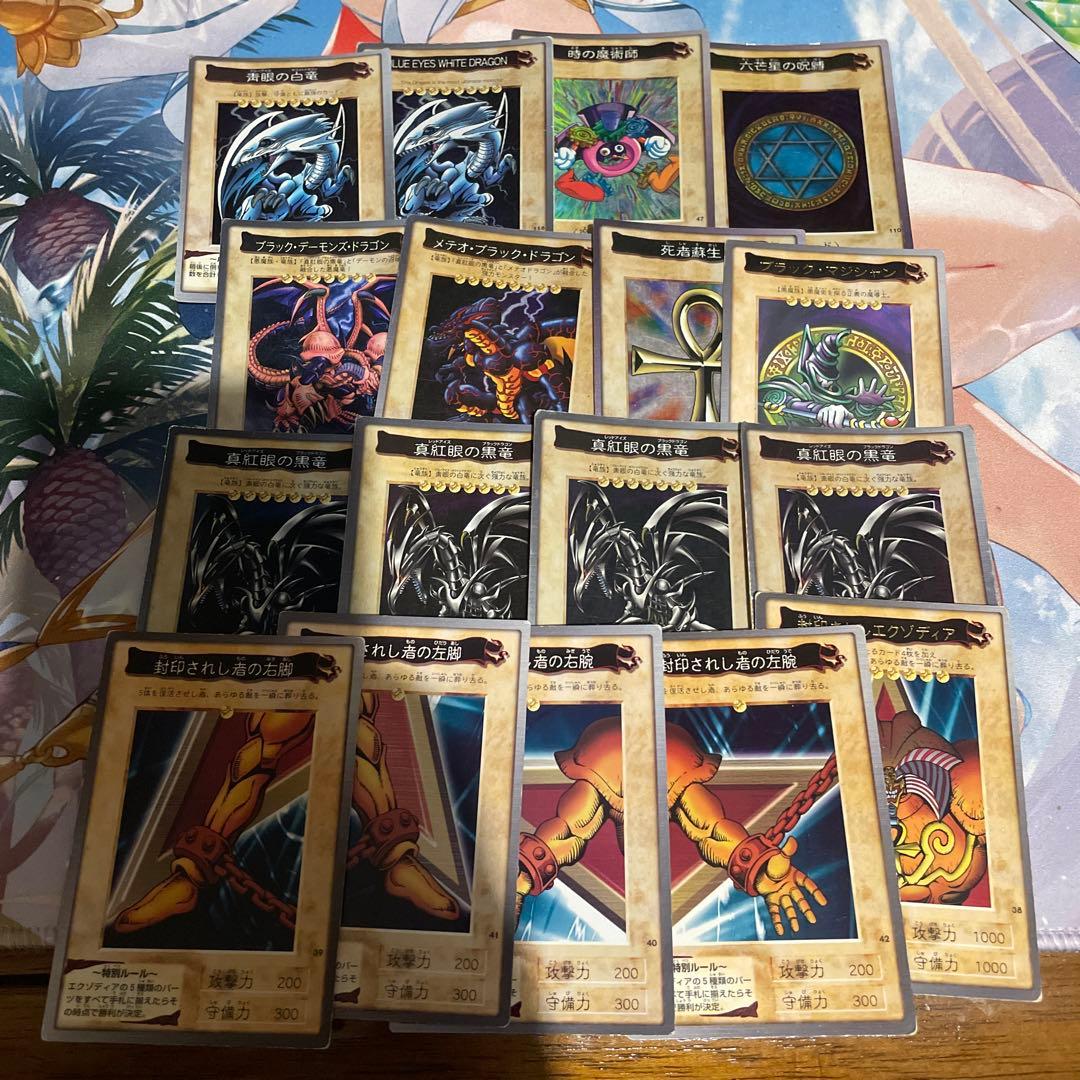 旧バンダイ　遊戯王　まとめ売り　青眼の白竜