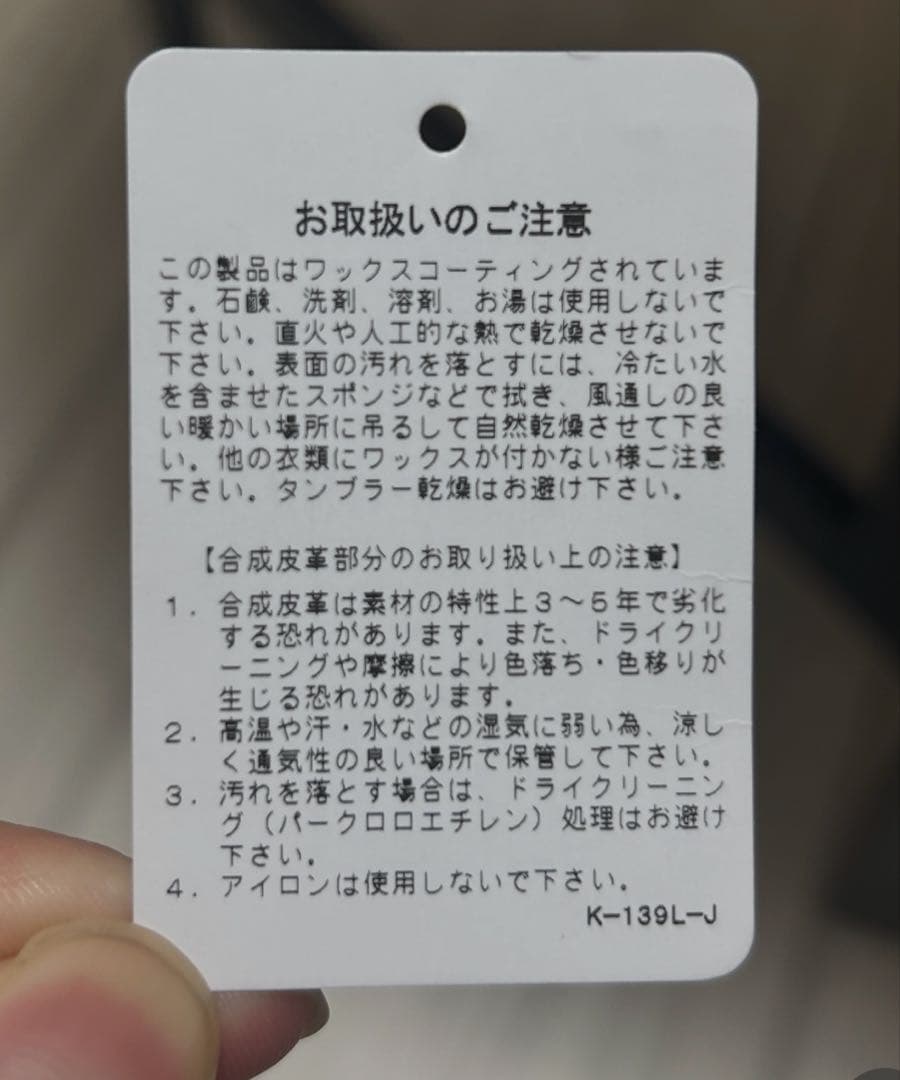 美品　Barbour バブアー　ビューフォート