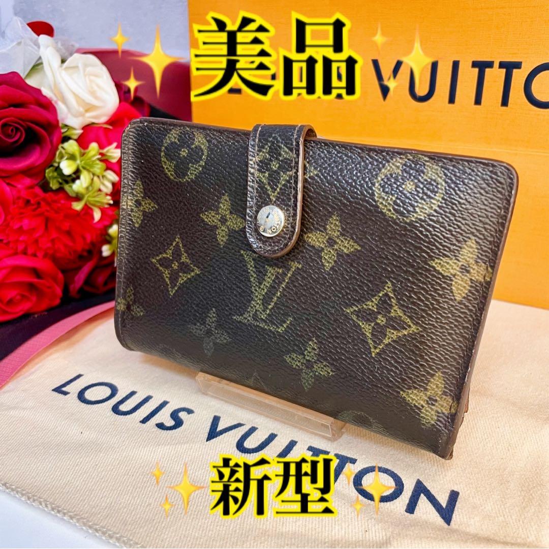 ✨美品✨️新型 ヴィトン ポルトフォイユ ヴィエノワ モノグラム がま口 財布