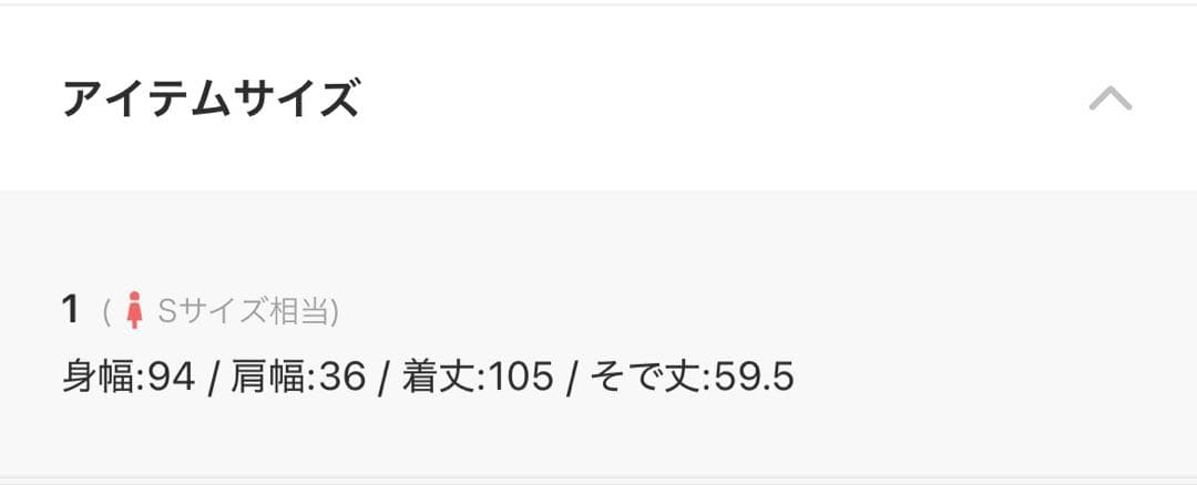 【美品】UNITED TOKYO ロングコート