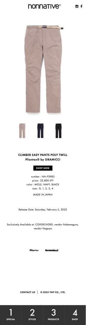 nonnative GRAMICCI Pliantexサイズ2ベージュ