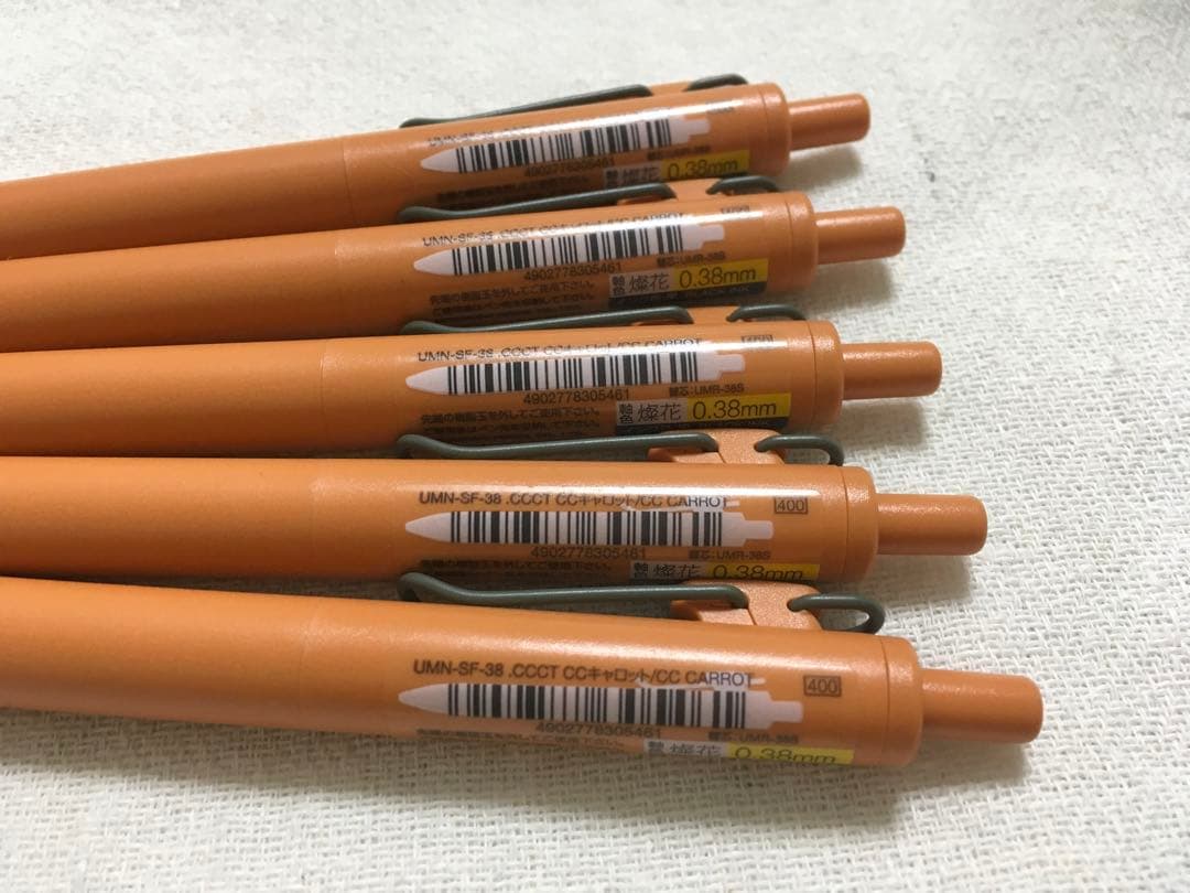 ユニボールワンF モダンポップカラー　燦花 数量限定