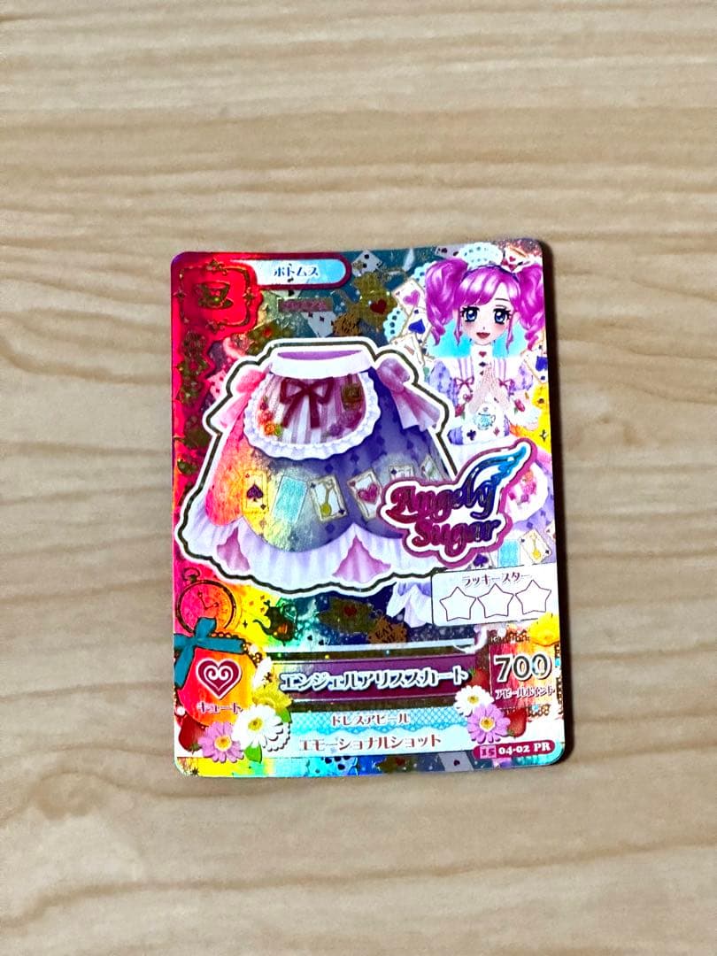 アイカツエンジェルアリスコーデ 天羽まどか