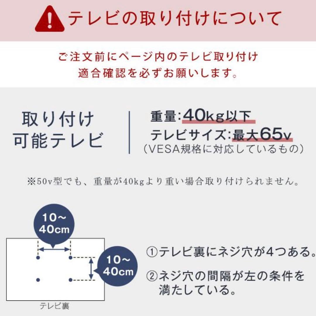テレビ台　天然木　テレビスタンド　無垢材　壁掛け風　タンスのゲン　高さ調節可能