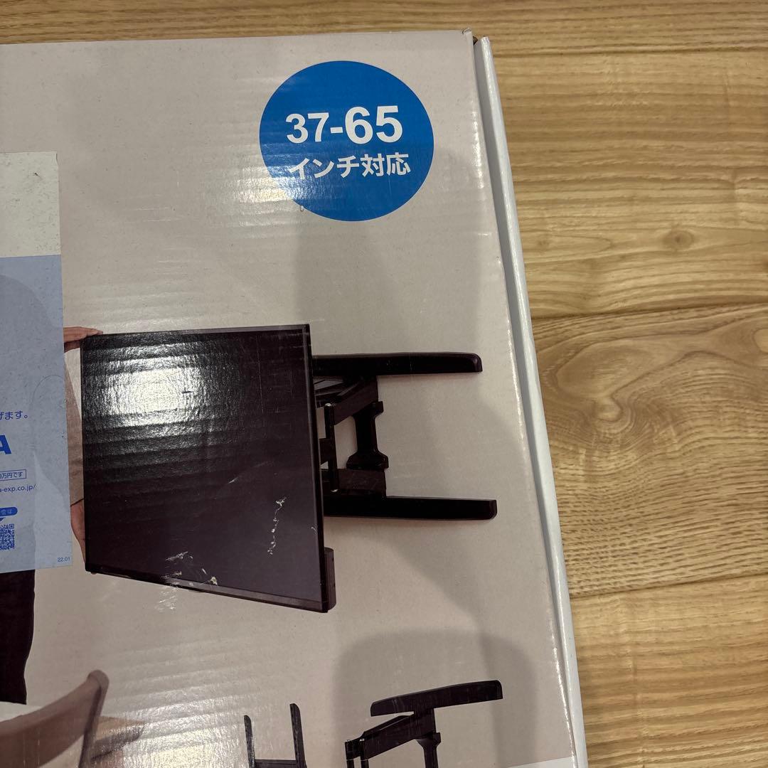 TVSADVA126L テレビ壁掛け金具　37〜65インチ対応