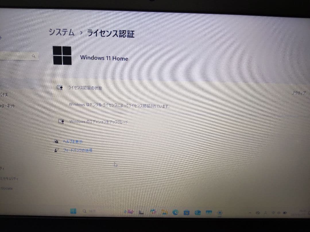 Lenovo ideapad 320 メモリ8GB(注意：ストレージなし)