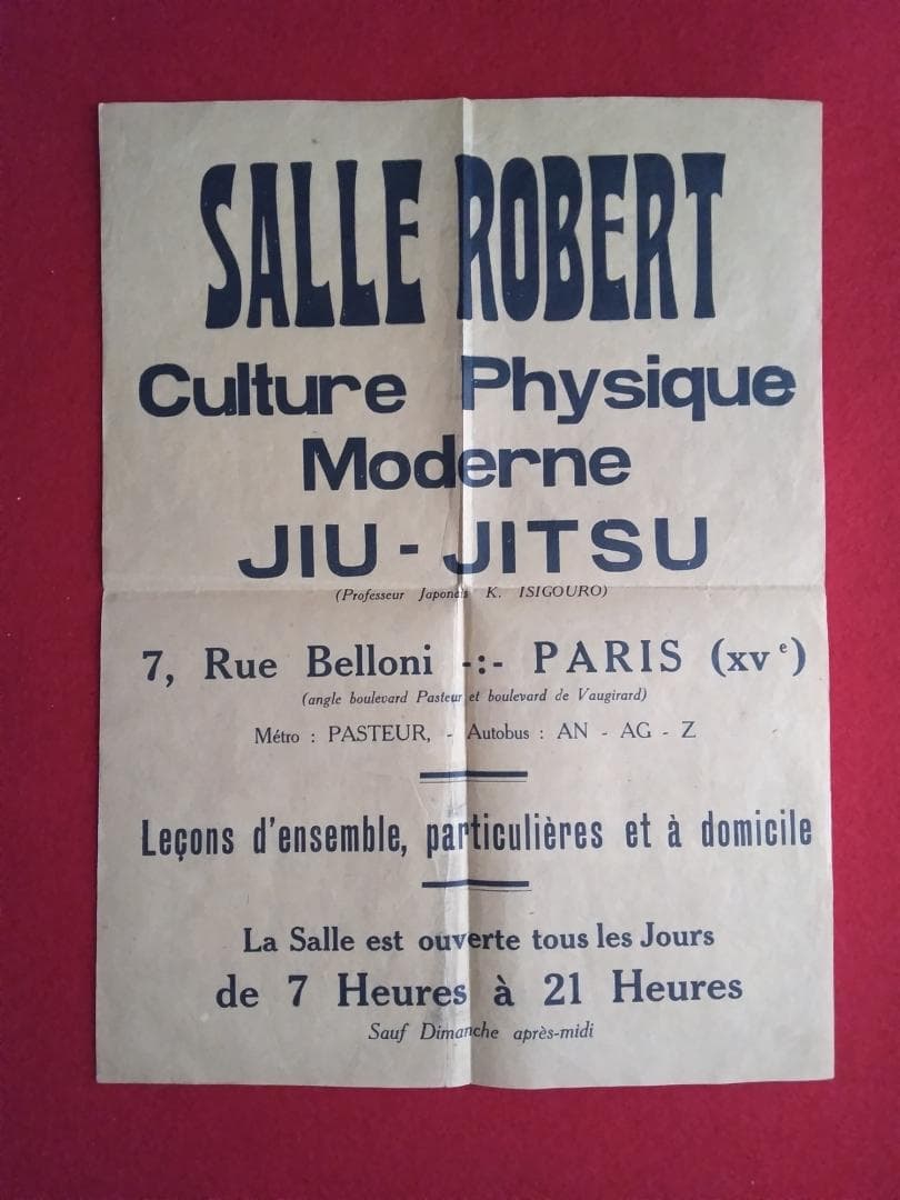 開運鑑定団出品 フランス 巴里で柔道の道場の開設と生徒の募集のポスター 石黒敬七