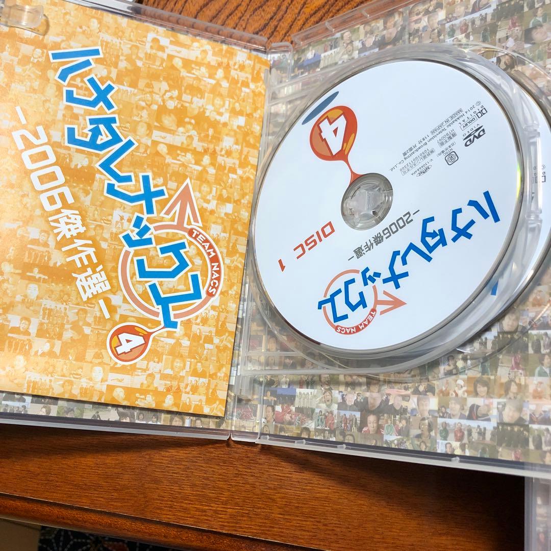 ハナタレナックスDVD