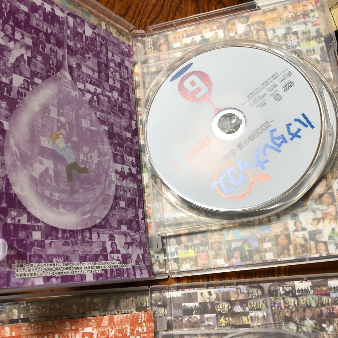 ハナタレナックスDVD