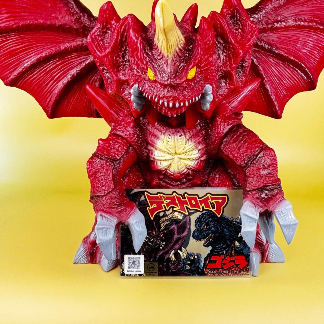 ゴジラ・ストア限定　マルサン × こがねむし　超弩級デストロイア ブルマァク