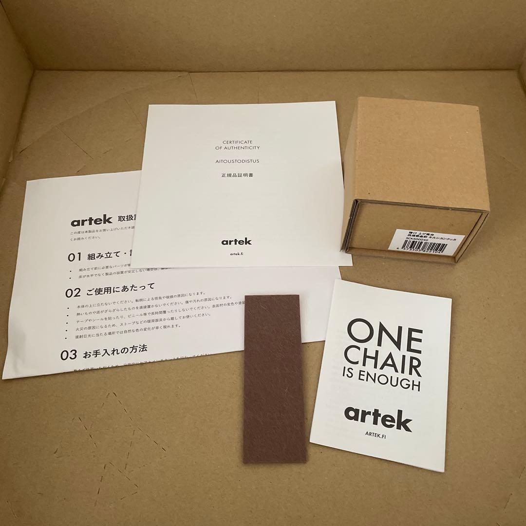 新品❗️アルテック　stool60 スツール 3本脚　リノリウム ペブル 11