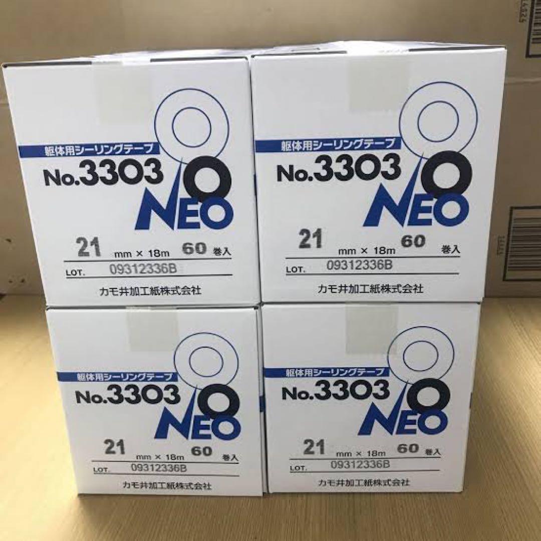 【beetle】 マスキングテープ3303NEO