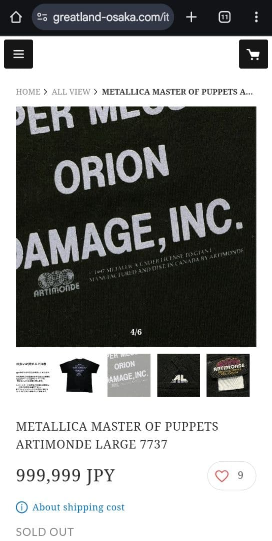 90s XL 古着 LLICA Tシャツ ARTIMONDE