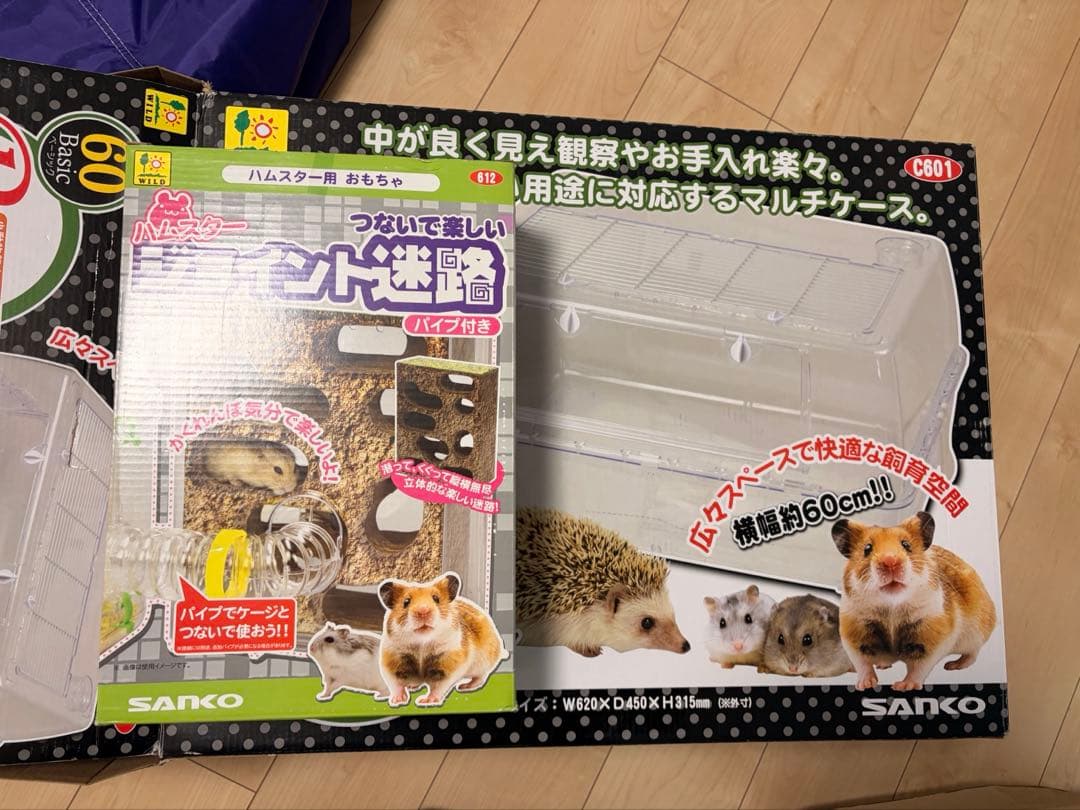 ルーミィ 60 ベーシック　ジョイント迷路や飼育セットなどのおまけ付き