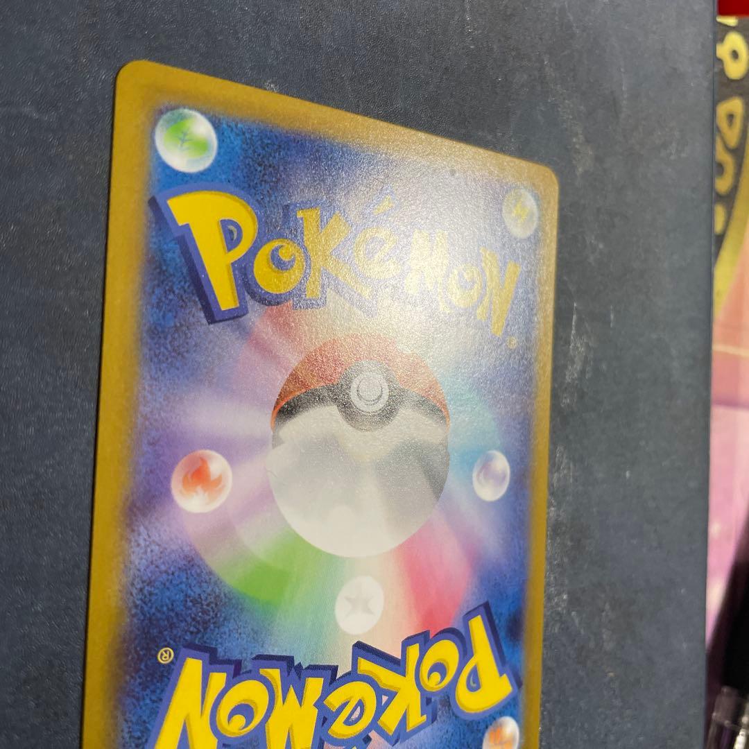 ピカチュウex 025 スタートデッキ100