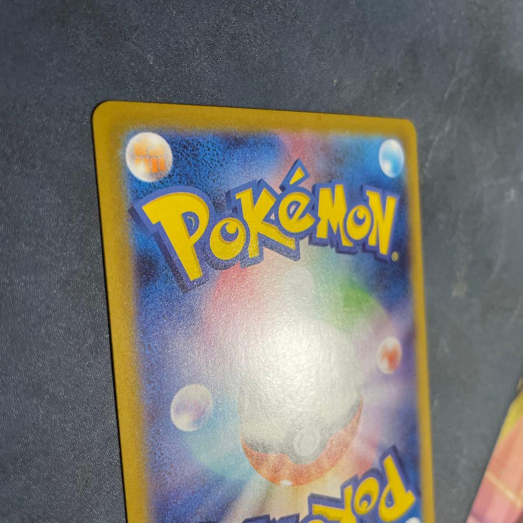 ピカチュウex 025 スタートデッキ100