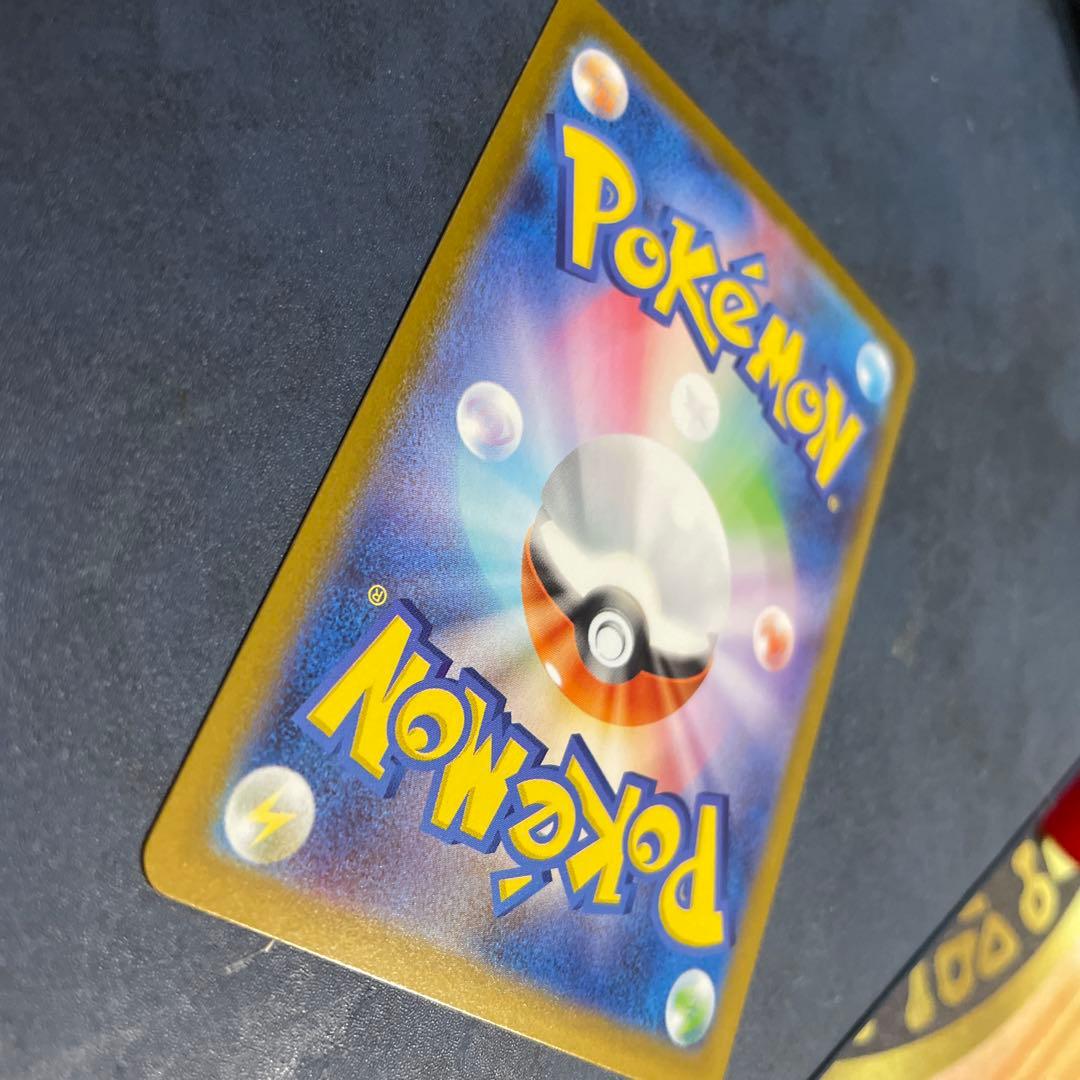 ピカチュウex 025 スタートデッキ100